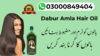 Dabur Amla Hair Oil Price In Pakistan Image
